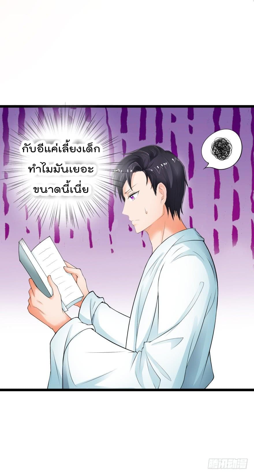 ImmortalNannyDad_E0_B9_80_E0_B8_97_E0_B8_9E_E0_B9_80_E0_B8_81_E0_B8_B4_E0_B8_94_E0_B9_83_E0_B8_AB_E0_B8_A1_E0_B9_88_E0_B8_81 (1).jpg